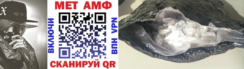 АМФ Premium  Тихорецк 