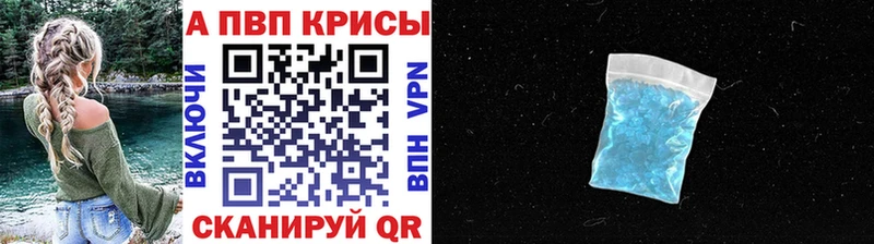 где можно купить наркотик  Тихорецк  Alpha-PVP мука 