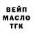 ГАШ 40% ТГК Snegovic