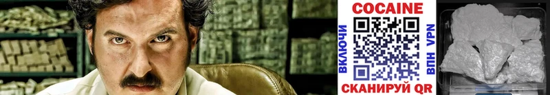 COCAIN 99%  где продают наркотики  Тихорецк 