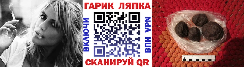 ГАШ хэш  Тихорецк 