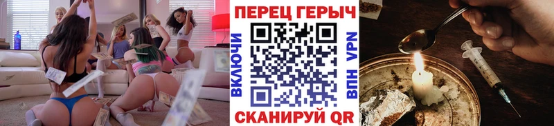 Героин хмурый  маркетплейс Telegram  Тихорецк 