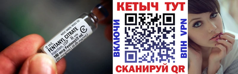 Кетамин VHQ  Тихорецк 