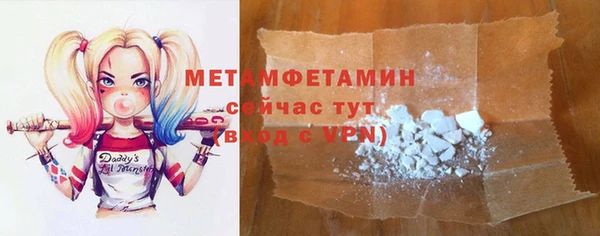 соль курить ск Богородицк