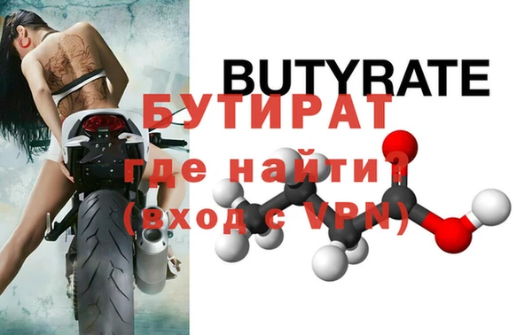 ешки Бугульма