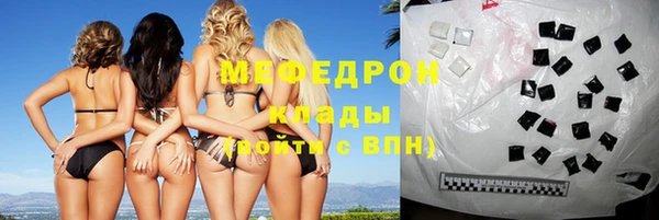 дистиллят марихуана Сосновый Бор