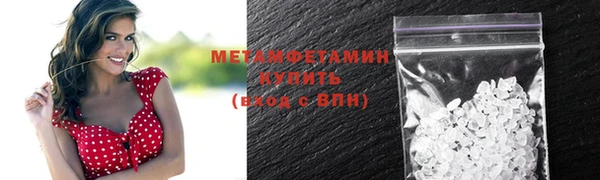 соль курить ск Богородицк