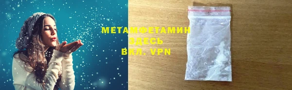 соль курить ск Богородицк