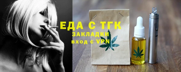 шишки Сосновка
