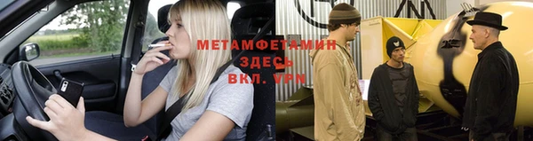 мескалин Богданович