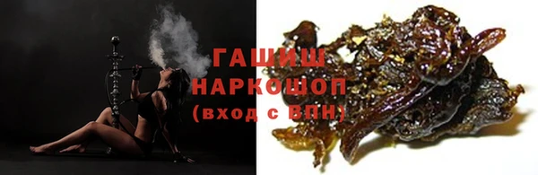 мефедрон Бронницы