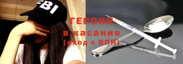 соль курить ск Богородицк