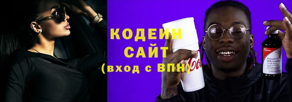 мефедрон Бронницы