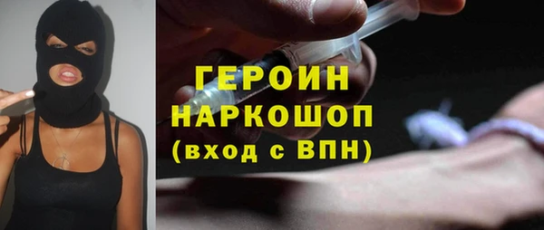 соль курить ск Богородицк