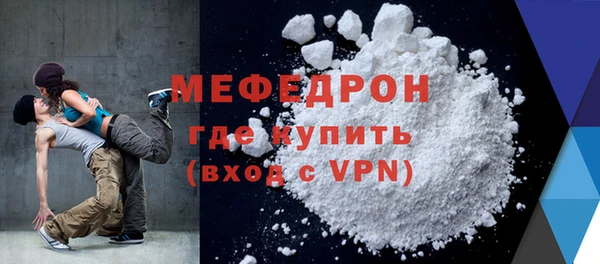 соль курить ск Богородицк