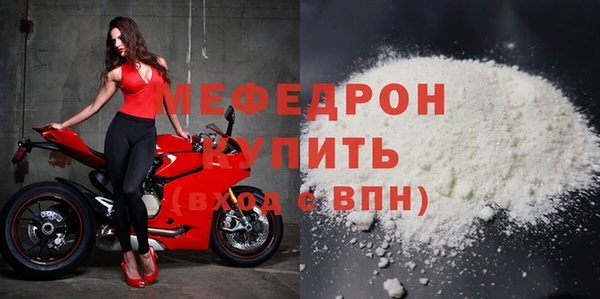 мескалин Богданович