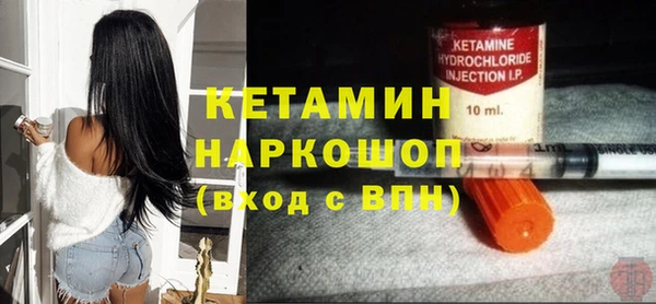 ешки Бугульма