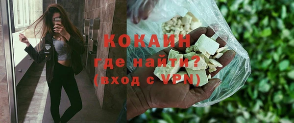мефедрон Бронницы