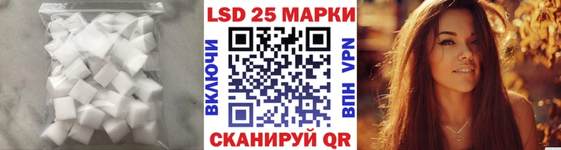 LSD-25 экстази кислота  Тихорецк 