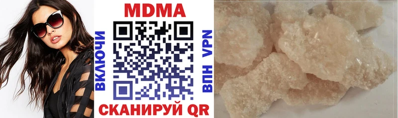 MDMA молли  где купить наркоту  Тихорецк 