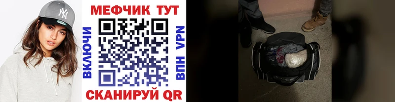 blacksprut зеркало  сколько стоит  Тихорецк  Мефедрон 4 MMC 