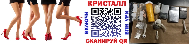 МЕТАМФЕТАМИН винт  Тихорецк 