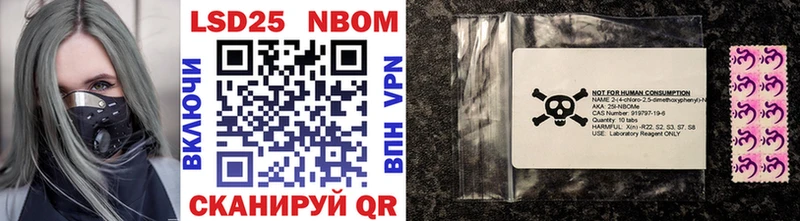 блэк спрут вход Тихорецк Марки NBOMe 1,8мг
