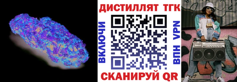 как найти наркотики  Тихорецк  ТГК THC oil 
