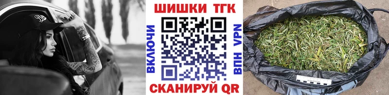 МАРИХУАНА OG Kush  Тихорецк 